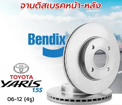 TOYOTAYARISATIVNSP152[2013](1)